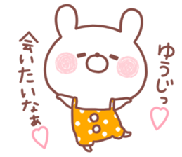 YUUJI STICKER sticker #15657332