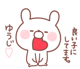 YUUJI STICKER sticker #15657333