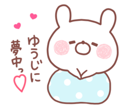 YUUJI STICKER sticker #15657335