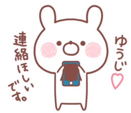 YUUJI STICKER sticker #15657337