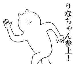 Sticker of honest Rina sticker #15657445