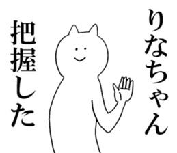 Sticker of honest Rina sticker #15657449