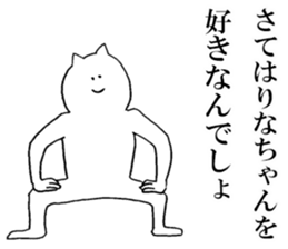 Sticker of honest Rina sticker #15657455