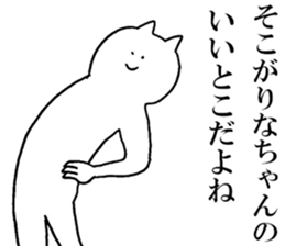 Sticker of honest Rina sticker #15657457