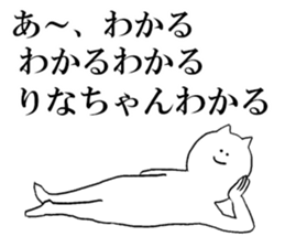 Sticker of honest Rina sticker #15657458