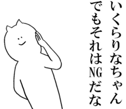 Sticker of honest Rina sticker #15657459