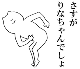 Sticker of honest Rina sticker #15657460