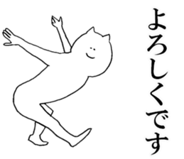 Sticker of honest Rina sticker #15657461