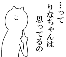 Sticker of honest Rina sticker #15657462