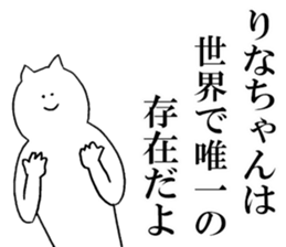 Sticker of honest Rina sticker #15657463