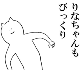 Sticker of honest Rina sticker #15657465