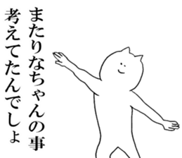 Sticker of honest Rina sticker #15657466