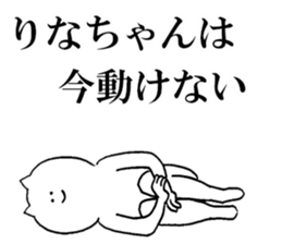 Sticker of honest Rina sticker #15657467