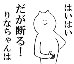 Sticker of honest Rina sticker #15657469