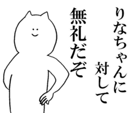 Sticker of honest Rina sticker #15657470