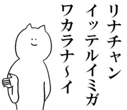 Sticker of honest Rina sticker #15657471