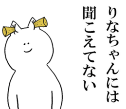 Sticker of honest Rina sticker #15657472