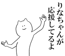 Sticker of honest Rina sticker #15657473