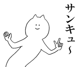 Sticker of honest Rina sticker #15657474