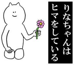 Sticker of honest Rina sticker #15657477