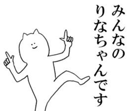 Sticker of honest Rina sticker #15657478