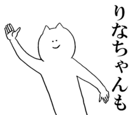 Sticker of honest Rina sticker #15657479