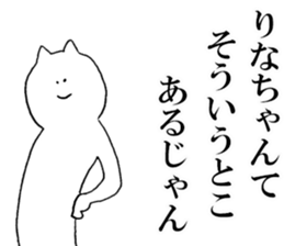 Sticker of honest Rina sticker #15657481