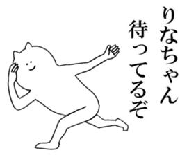 Sticker of honest Rina sticker #15657483