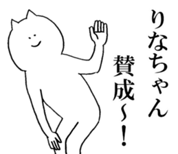 Sticker of honest Rina sticker #15657485