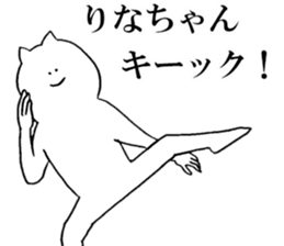 Sticker of honest Rina sticker #15657487