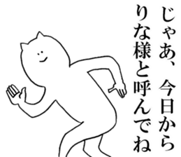 Sticker of honest Rina sticker #15657489