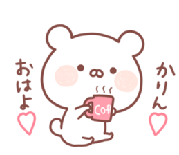 KARIN STICKER. sticker #15657490