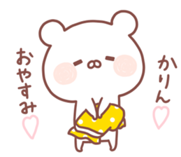 KARIN STICKER. sticker #15657491