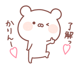 KARIN STICKER. sticker #15657492