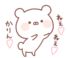 KARIN STICKER. sticker #15657494