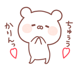 KARIN STICKER. sticker #15657495