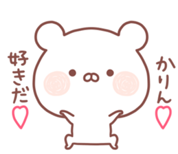 KARIN STICKER. sticker #15657496