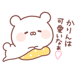 KARIN STICKER. sticker #15657499