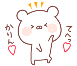 KARIN STICKER. sticker #15657500