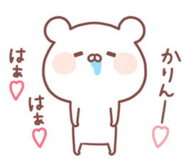 KARIN STICKER. sticker #15657501