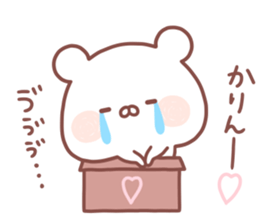 KARIN STICKER. sticker #15657504