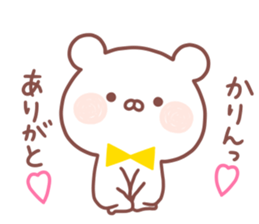 KARIN STICKER. sticker #15657506