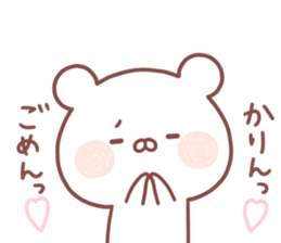 KARIN STICKER. sticker #15657507