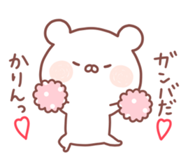 KARIN STICKER. sticker #15657508