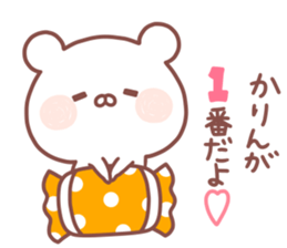 KARIN STICKER. sticker #15657509