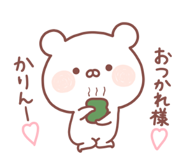 KARIN STICKER. sticker #15657510