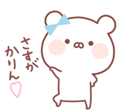 KARIN STICKER. sticker #15657512