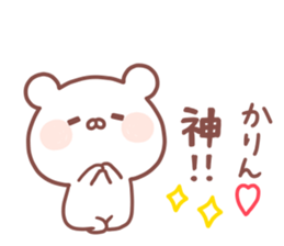 KARIN STICKER. sticker #15657513