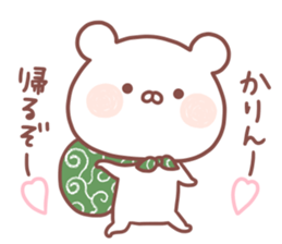 KARIN STICKER. sticker #15657514