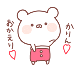 KARIN STICKER. sticker #15657515